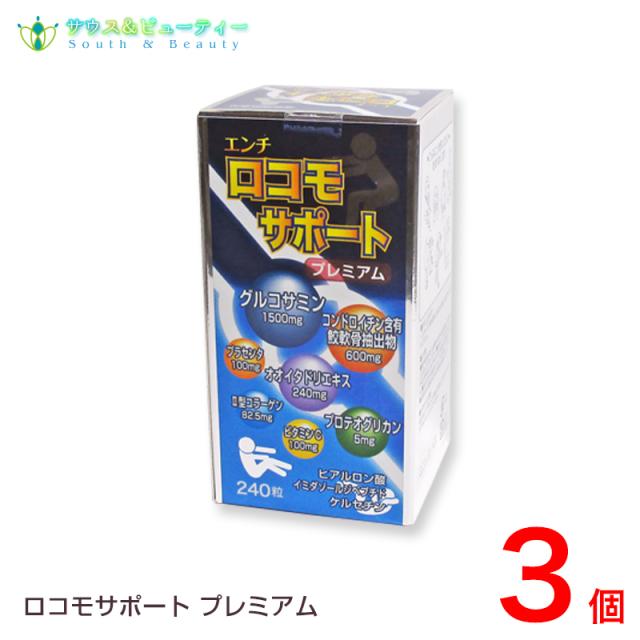 新谷酵素 エンザイムプレミアムN210カプセル 健康補助食品